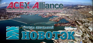 ГК НОВОТЭК является оператором припортового контейнерного терминала в Новороссийске, имеет собственную складскую инфраструктуру